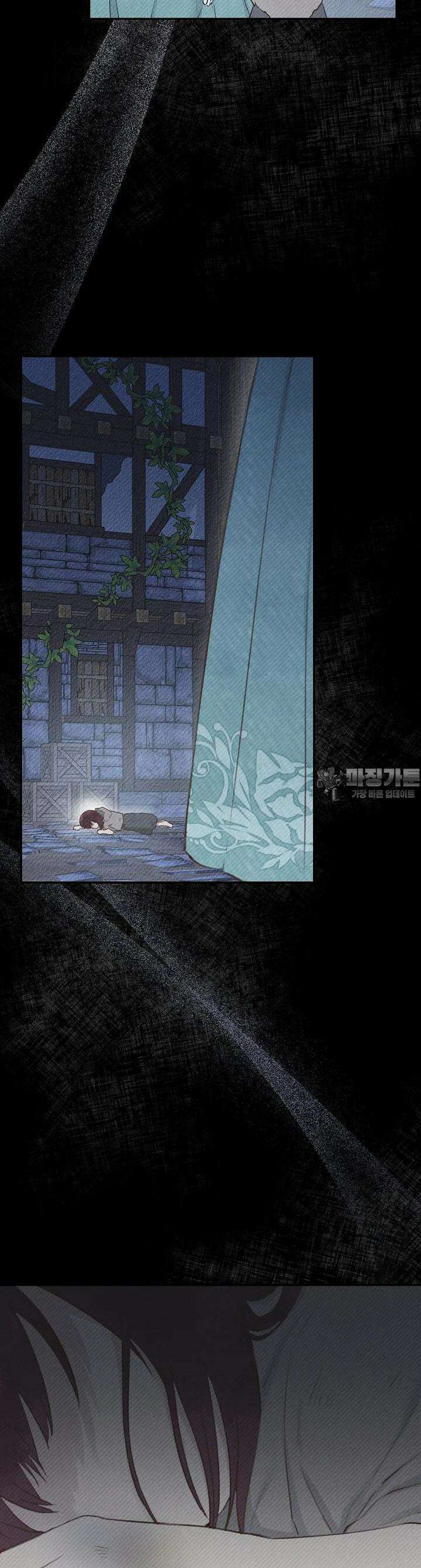 알리사와 마법일기 13화 28