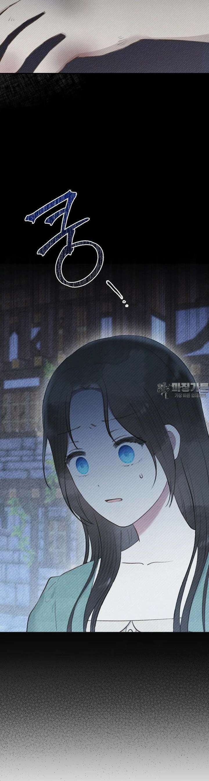 알리사와 마법일기 13화 29