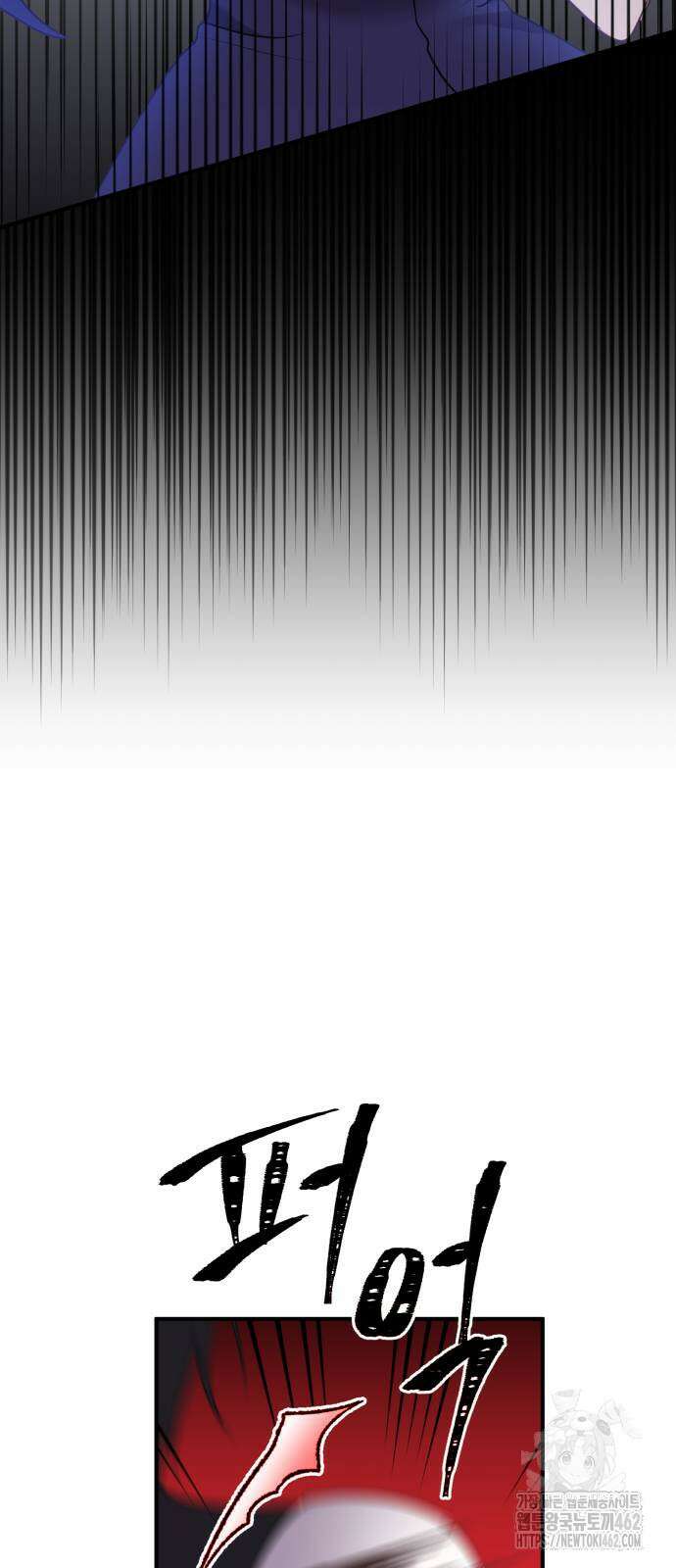 악녀는 조용히 살고싶을 뿐인데! 33화 42