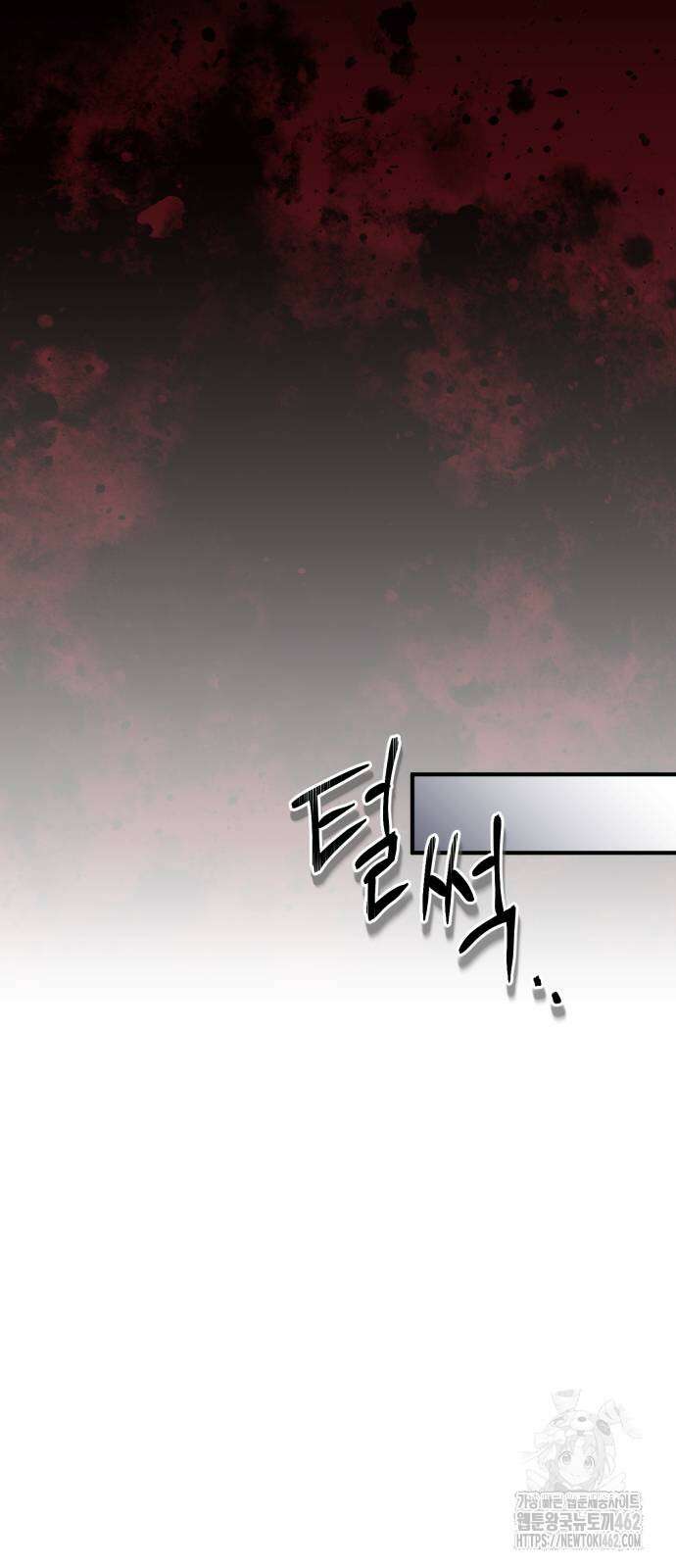 악녀는 조용히 살고싶을 뿐인데! 33화 68