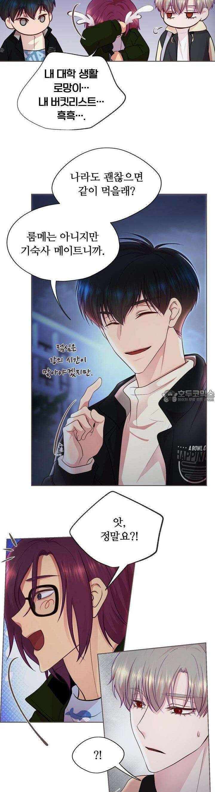 페이트 메이트 5화 37
