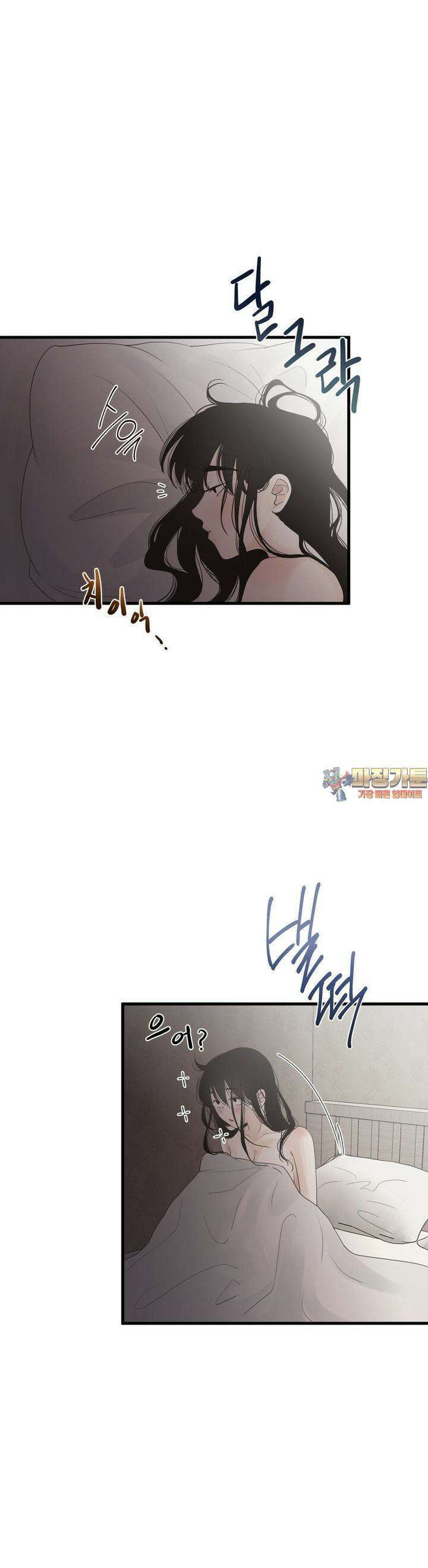 가족이 되어주라 36화 1