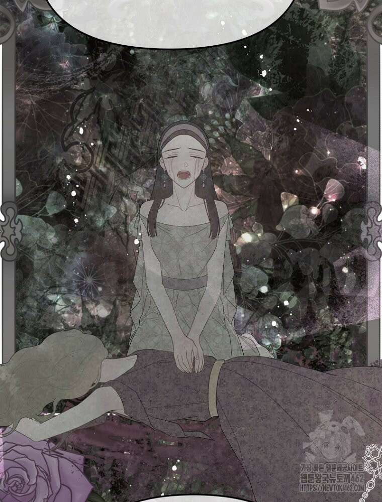 그 책에 마음을 주지 마세요 97화 11