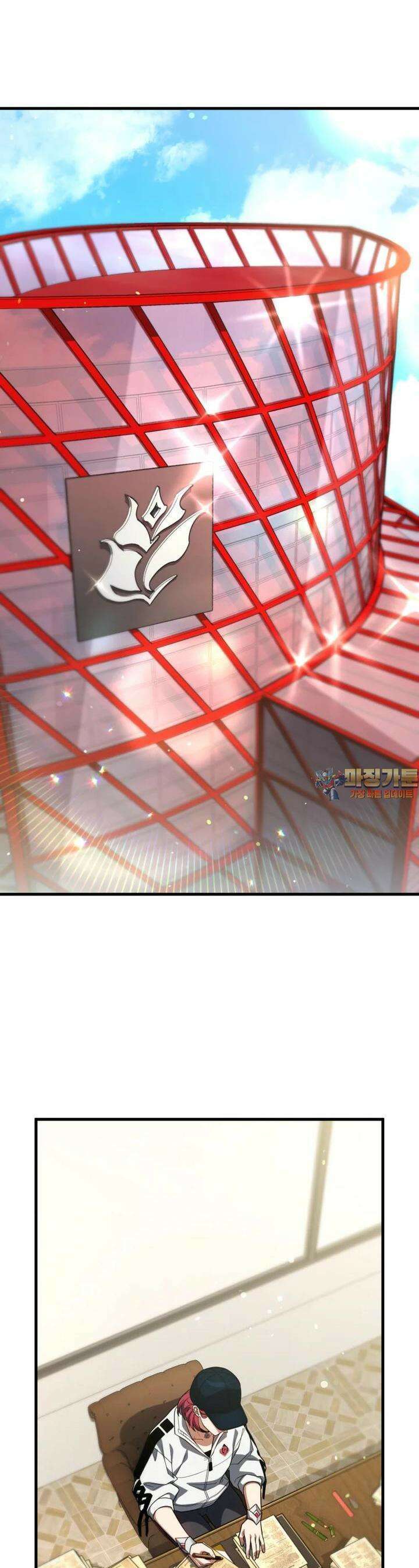 만 년 만에 귀환한 플레이어 95화 1
