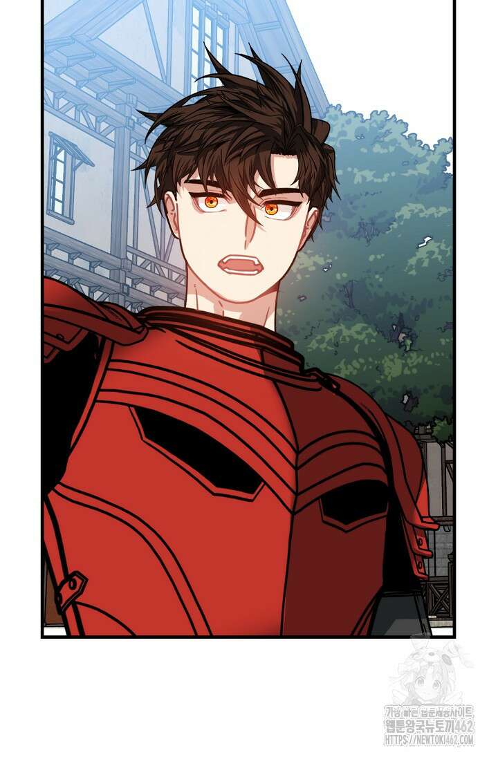 뽑기로 강해진 SSS급 헌터 114화 5