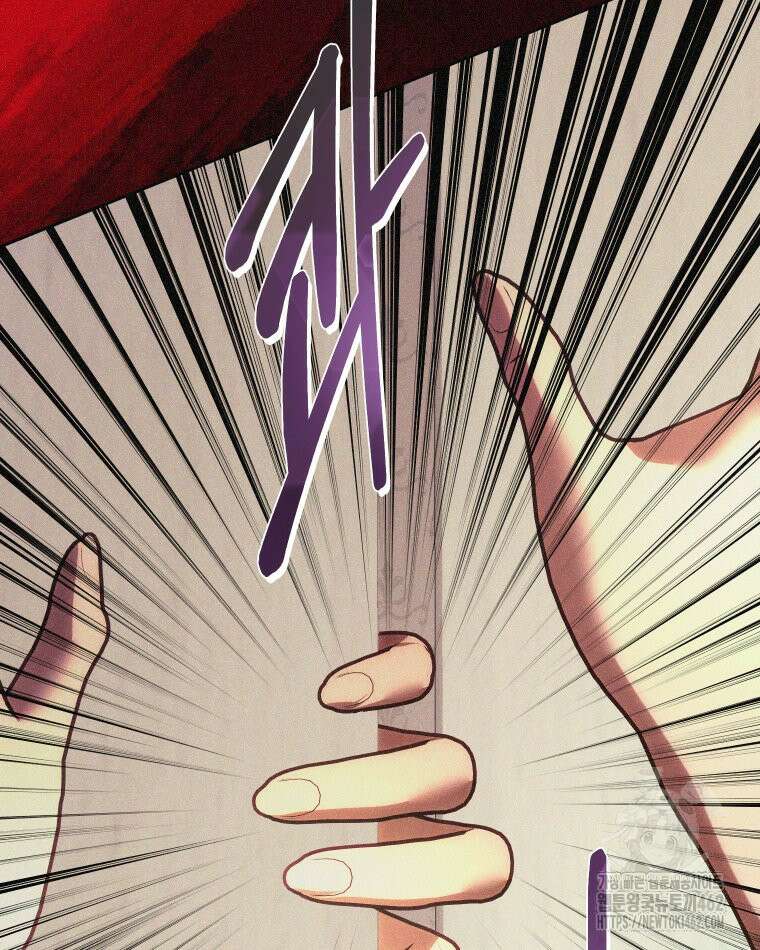 붉게 물들면 17화 15