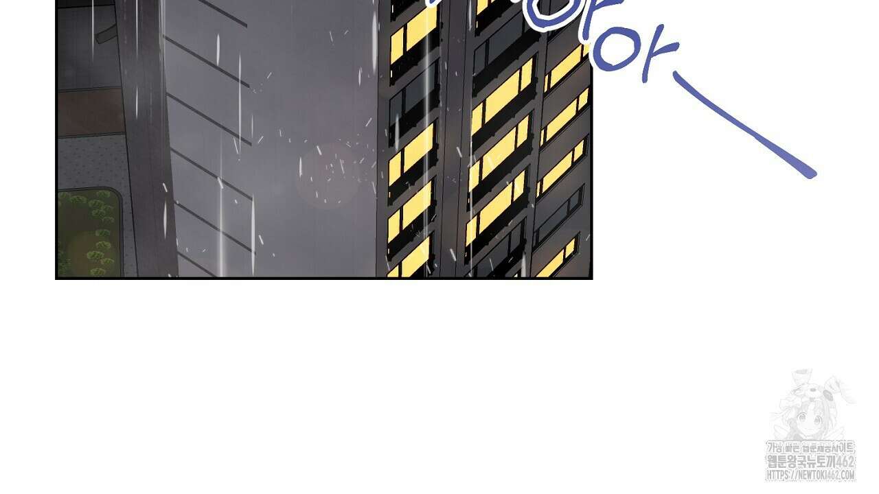 개 같은 베이비 40화 2