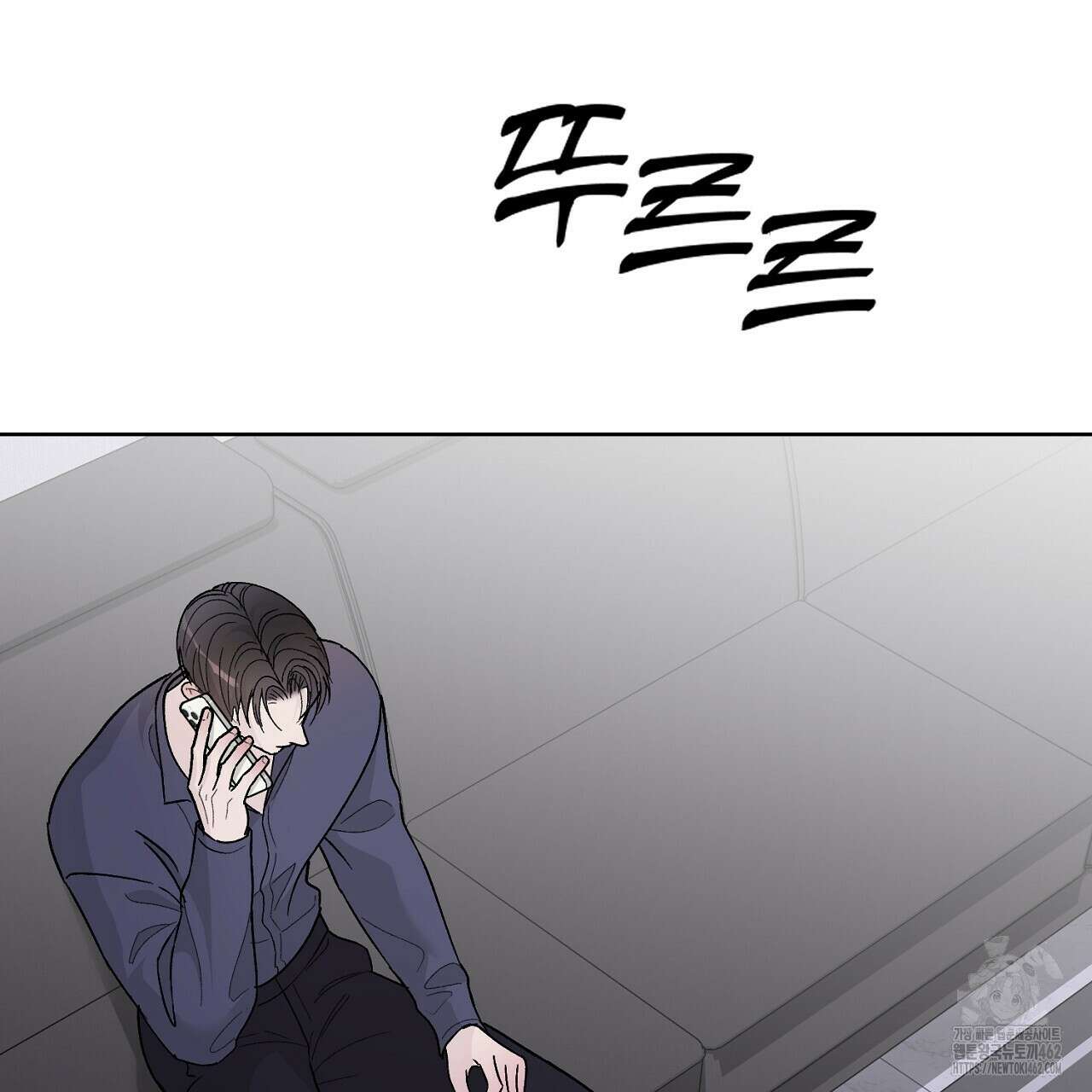 개 같은 베이비 40화 3