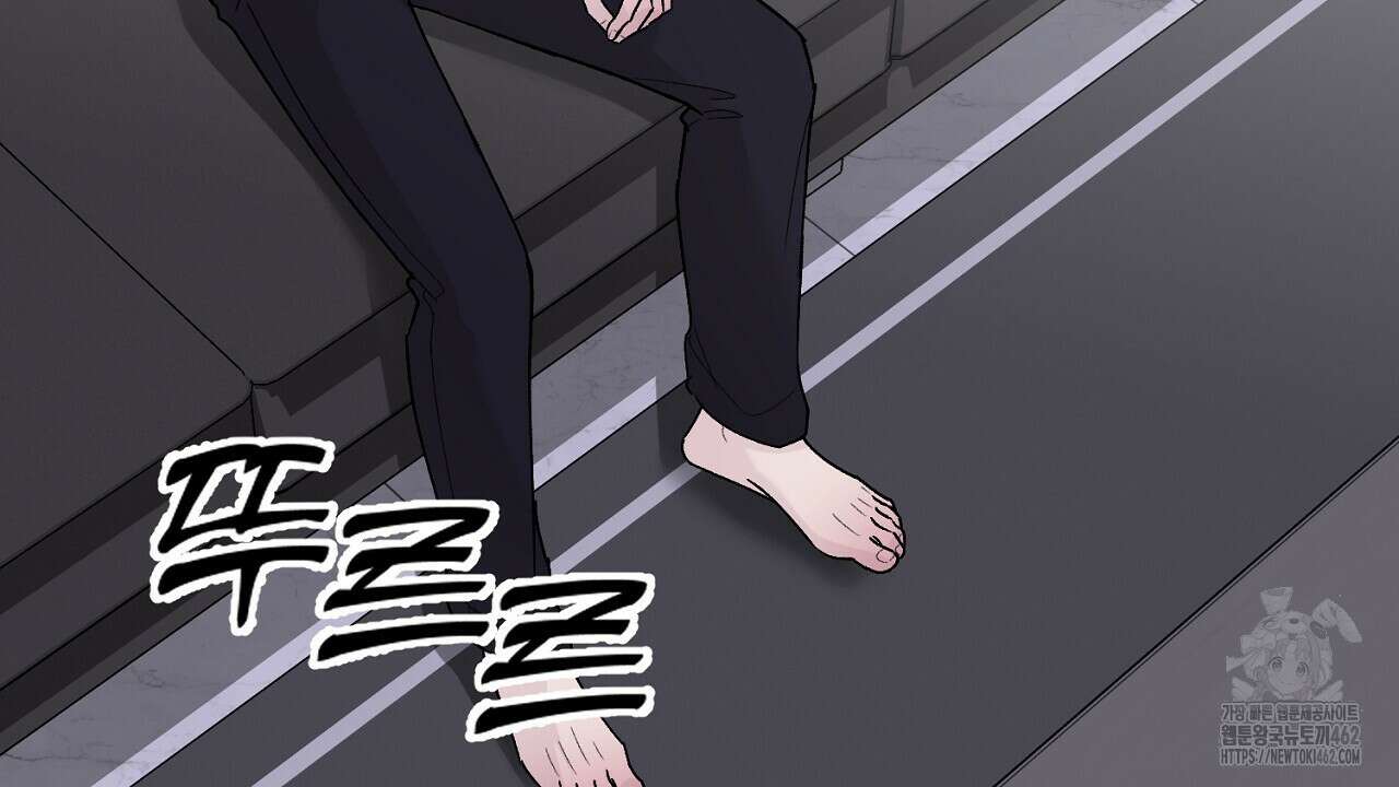 개 같은 베이비 40화 4
