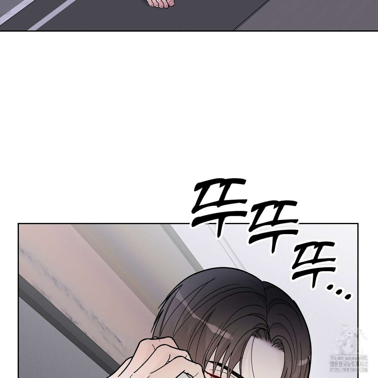 개 같은 베이비 40화 5