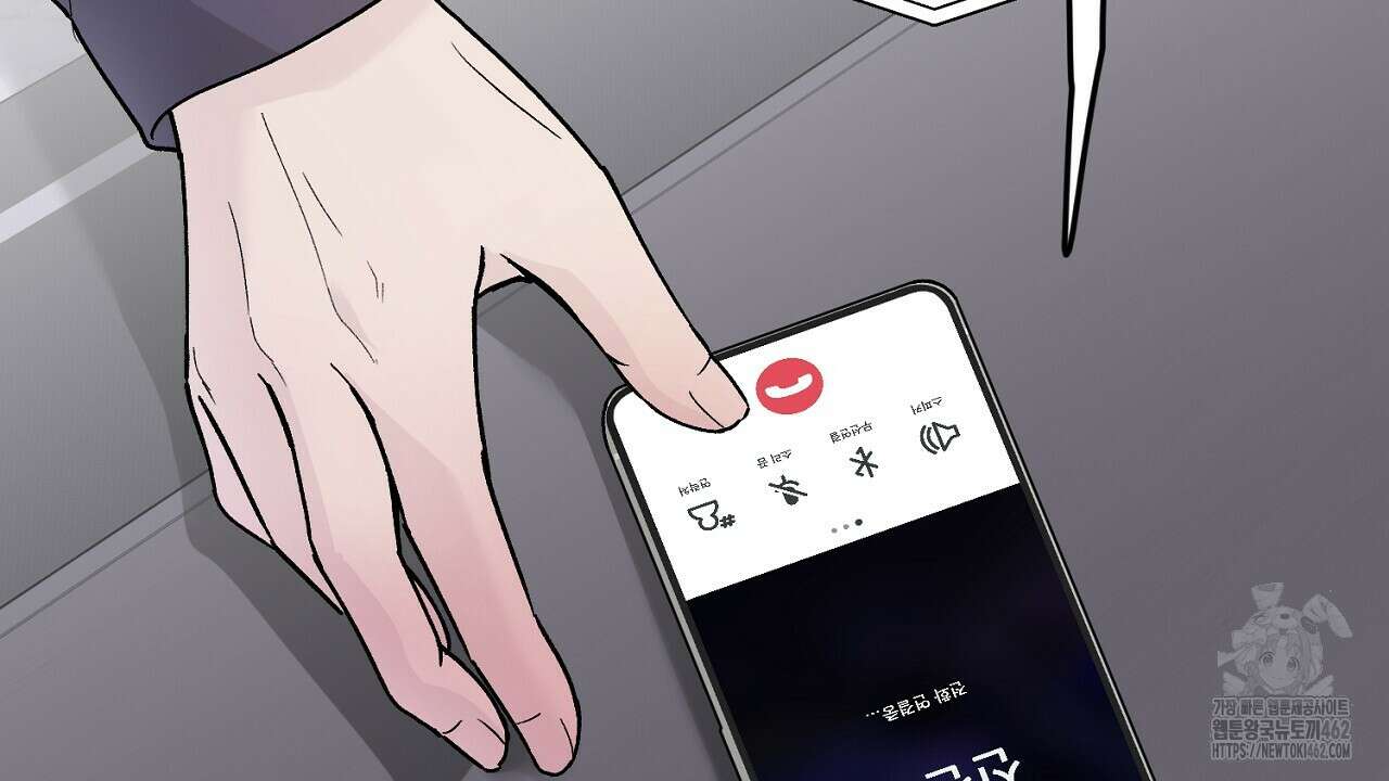 개 같은 베이비 40화 8