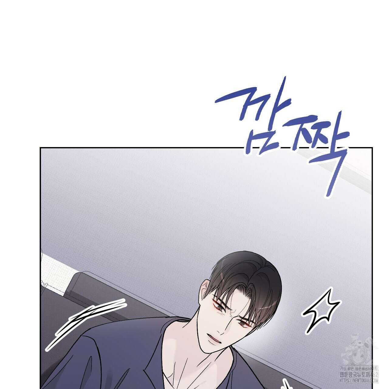 개 같은 베이비 40화 16