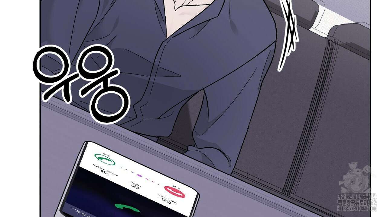 개 같은 베이비 40화 17