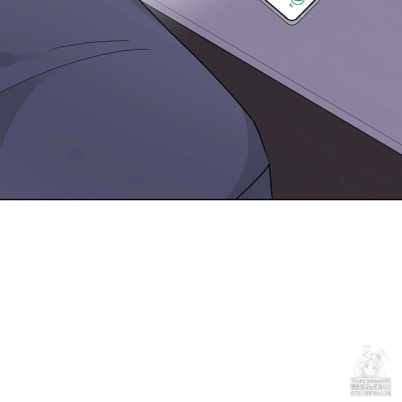 개 같은 베이비 40화 22