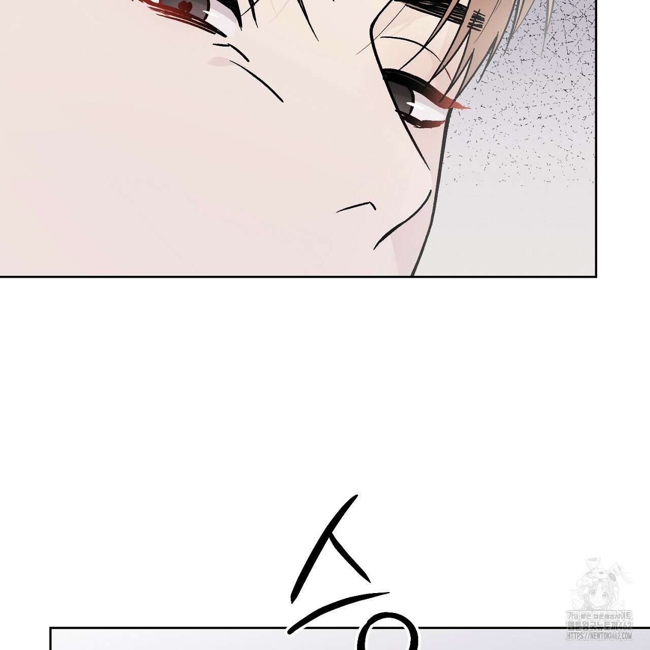 개 같은 베이비 40화 24