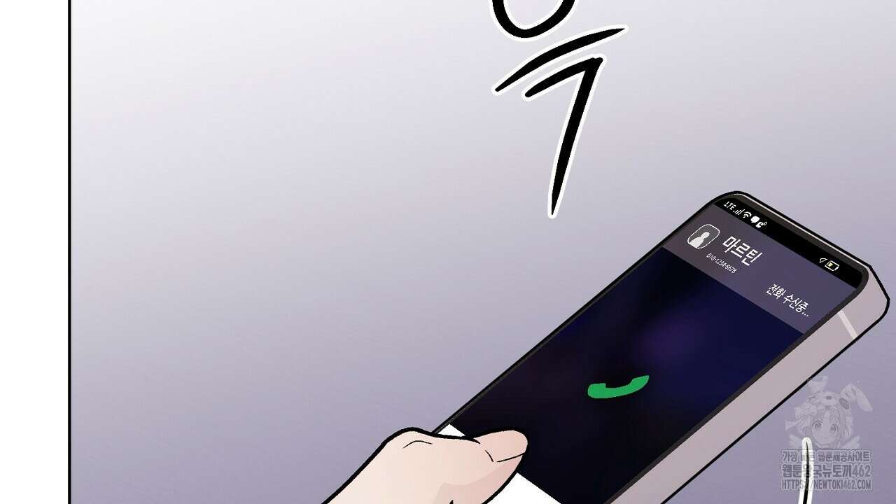 개 같은 베이비 40화 25