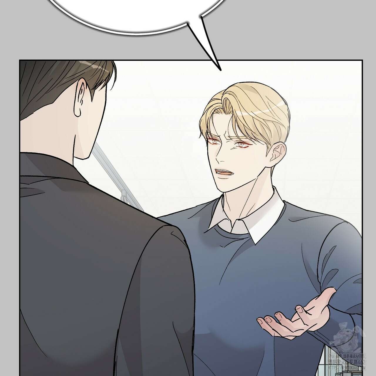 개 같은 베이비 40화 42