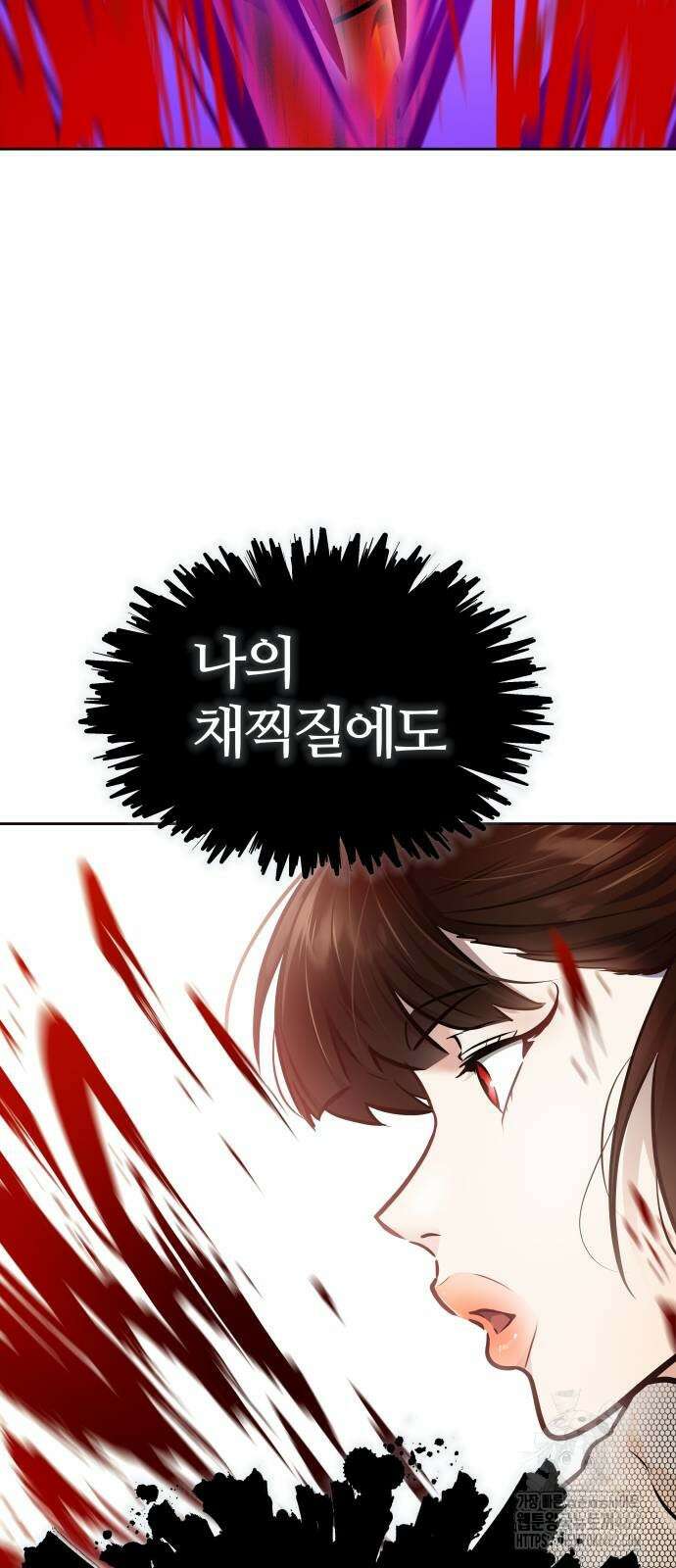 신의 탑 3부 225화 22