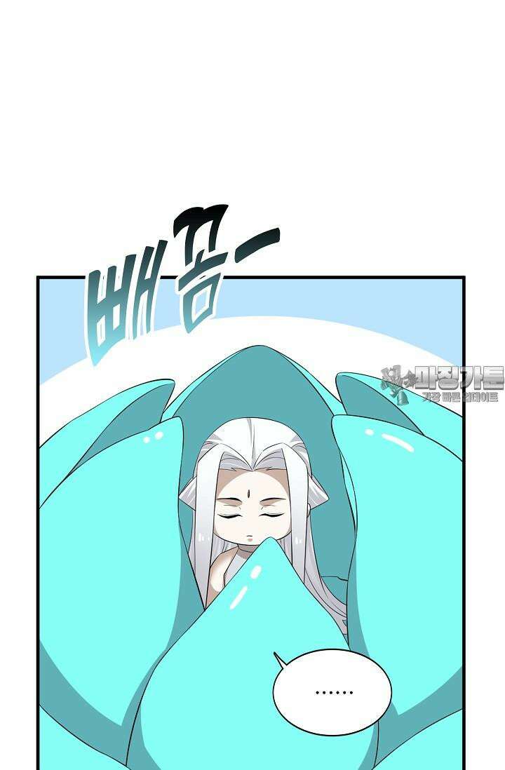 독보다 강한 꽃 342화 3