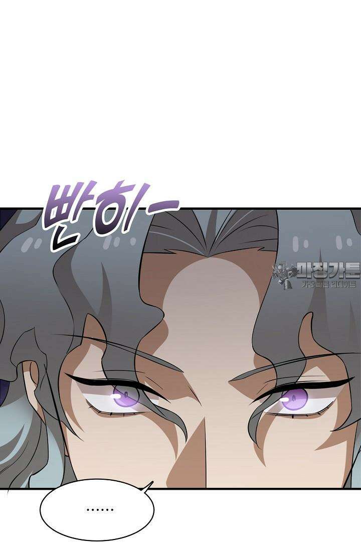 독보다 강한 꽃 342화 15