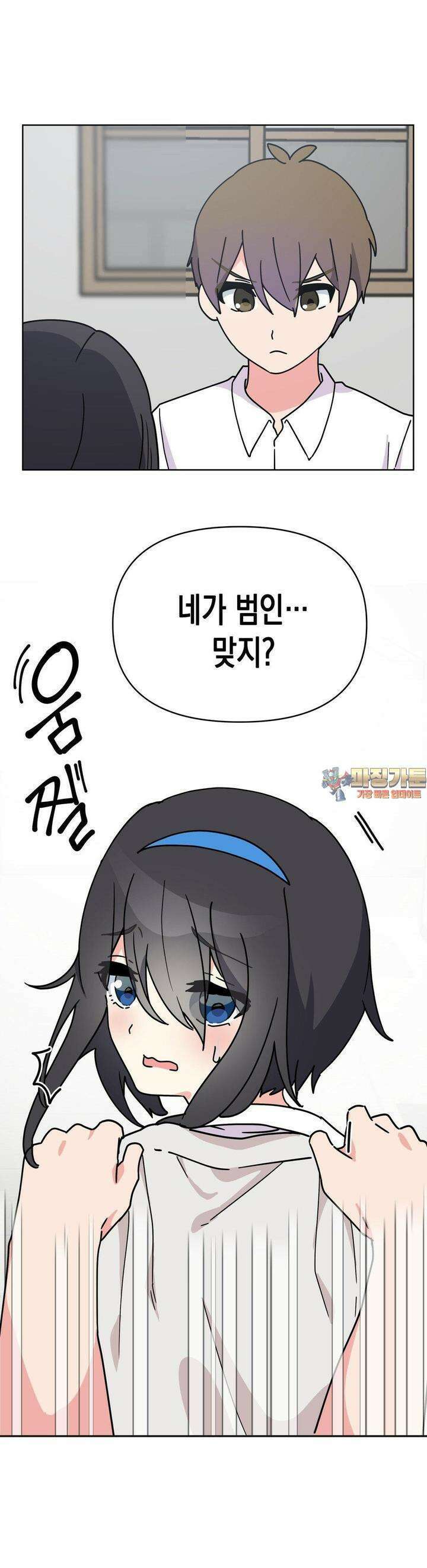 아재미소녀 춘사미! 14화 사미, 회고 1