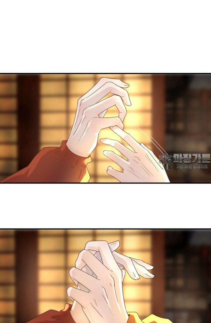 여주인공의 대본을 잘못 가져간 것 같아요 83화 6