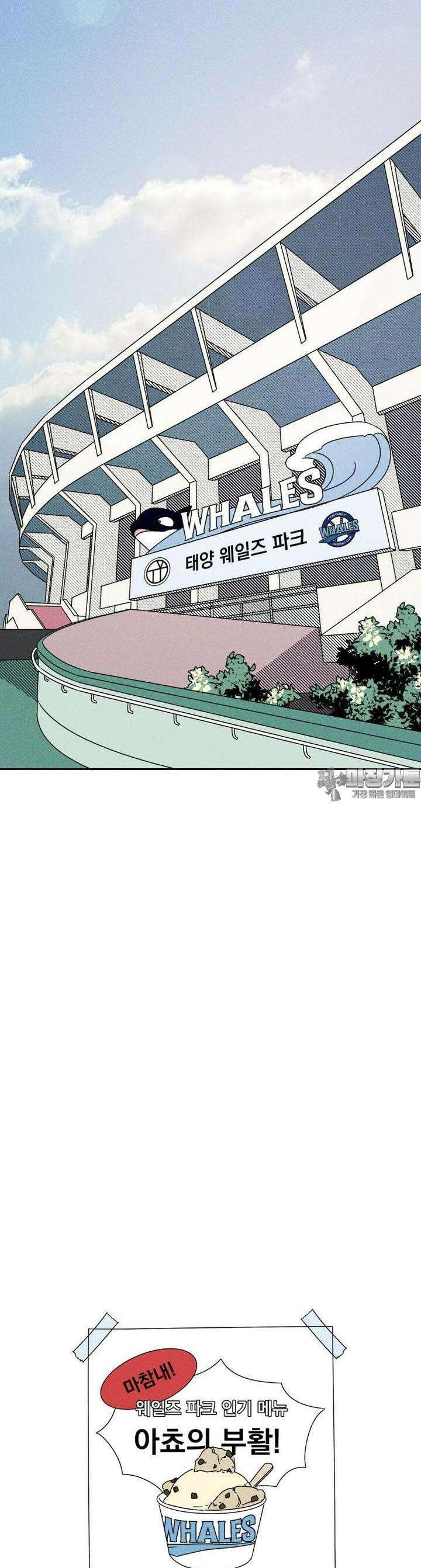 입 맞추는 사이 02． 최수열 10