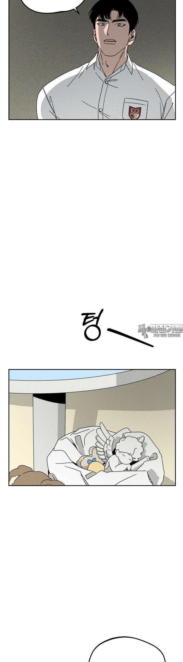 입 맞추는 사이 02． 최수열 25