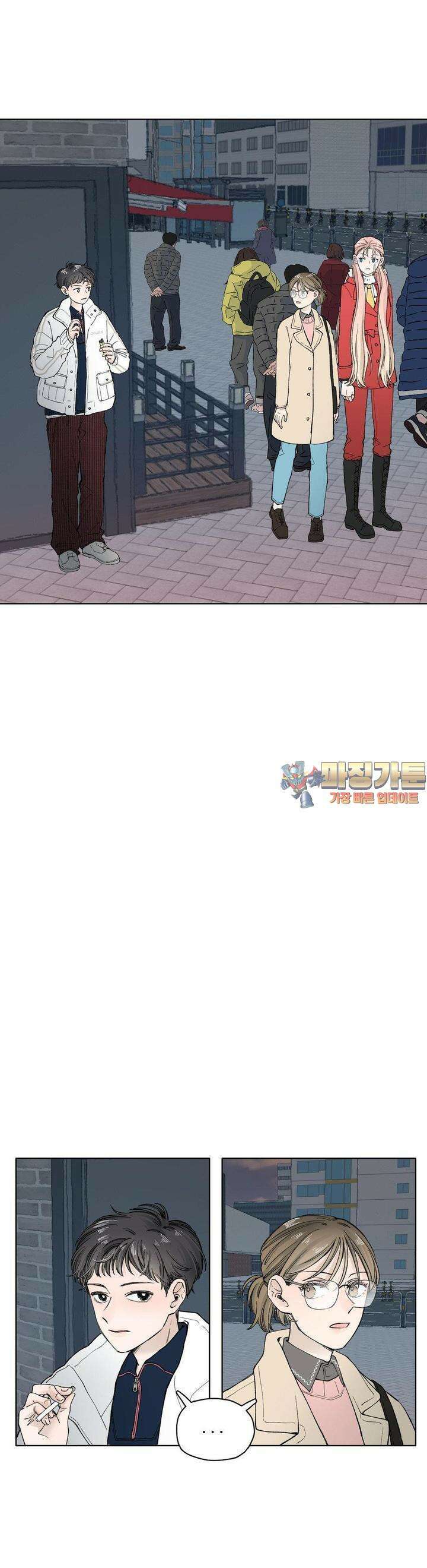 소원이 내리는 밤 15화 겨울 (15) 1