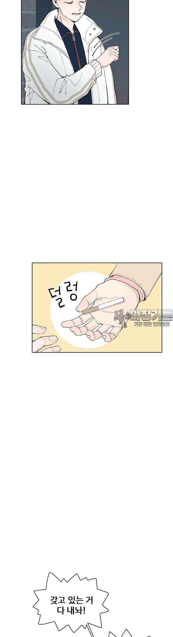 소원이 내리는 밤 15화 겨울 (15) 5