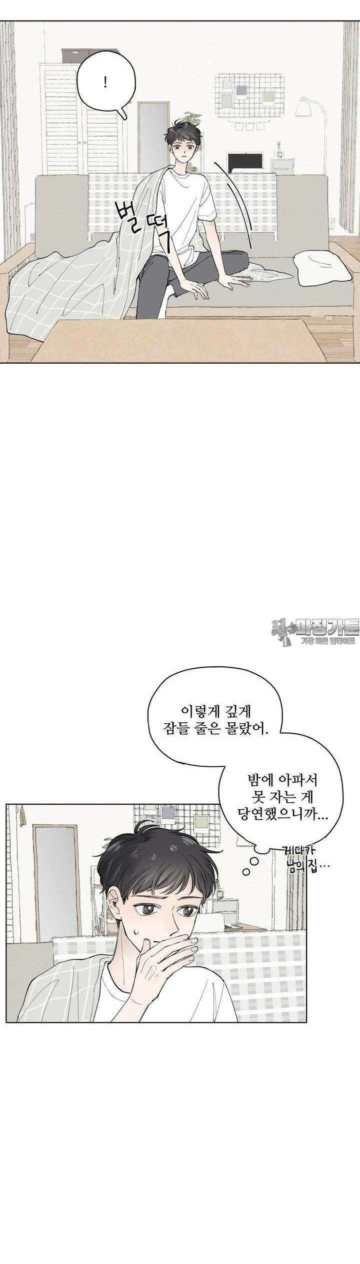 소원이 내리는 밤 35화 여름 (5) 26