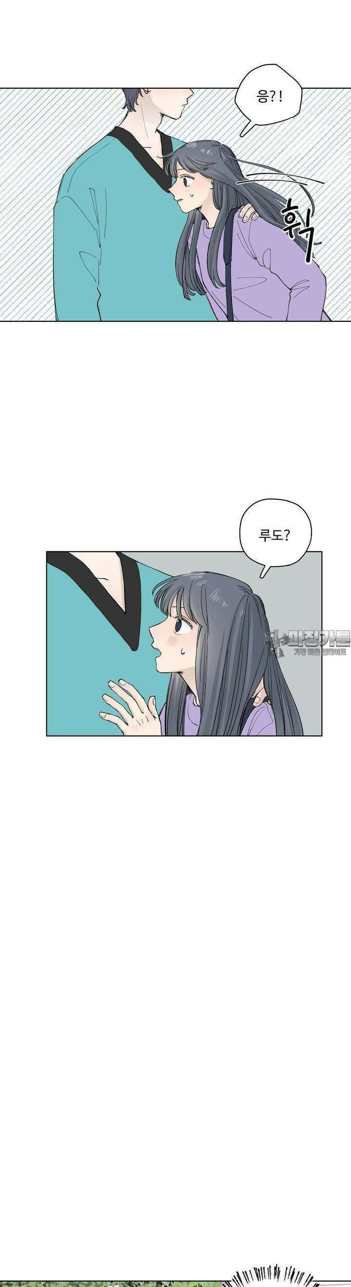 소원이 내리는 밤 45화 가을 (5) 23