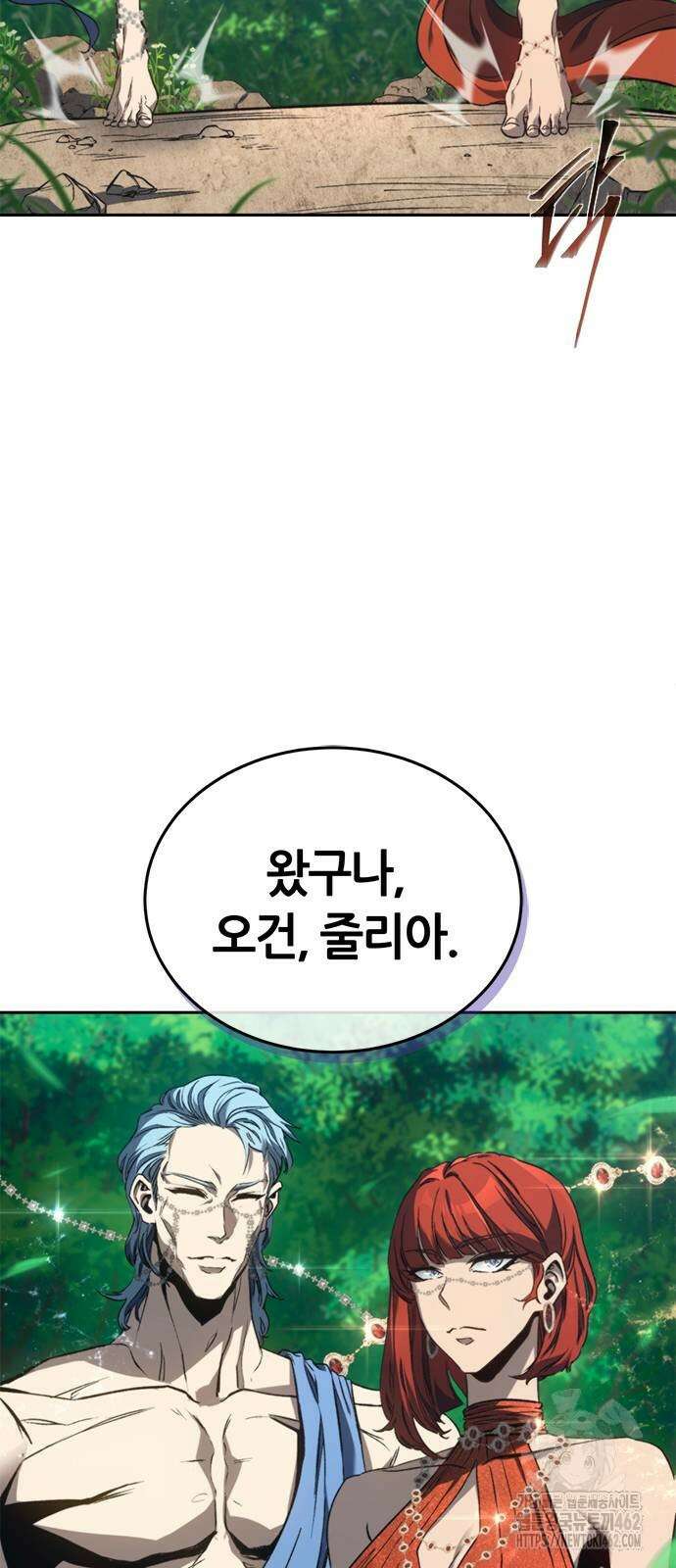 마왕을 그만둔 이유 42화 21