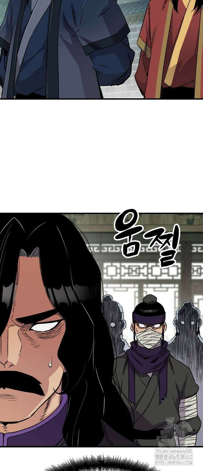 환생천마 37화 9