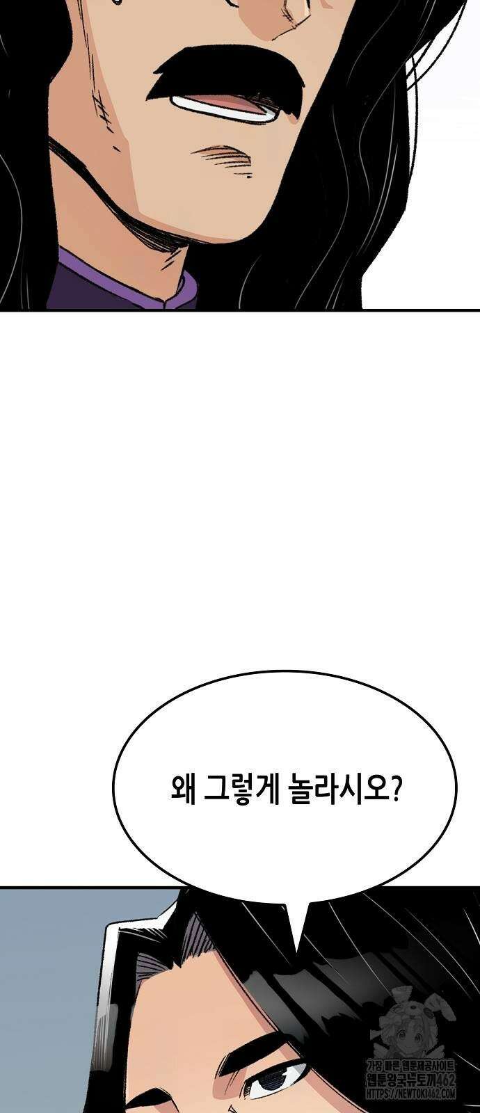 환생천마 37화 13