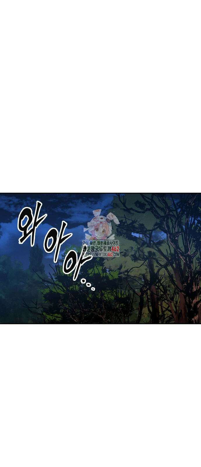 무벌전 20화 1