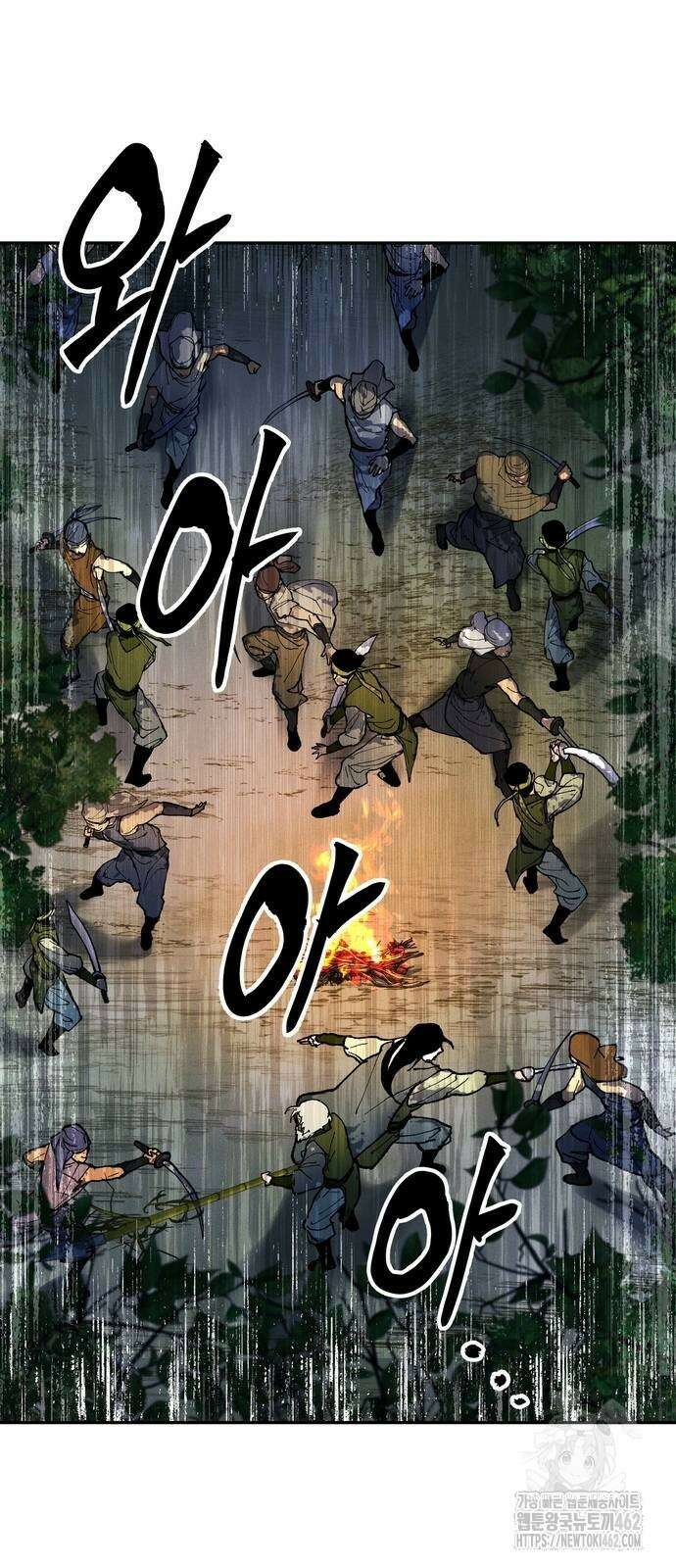 무벌전 20화 2