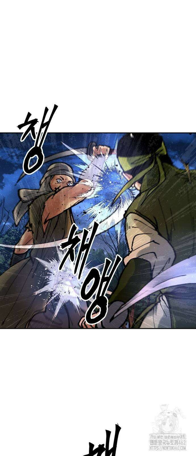 무벌전 20화 3