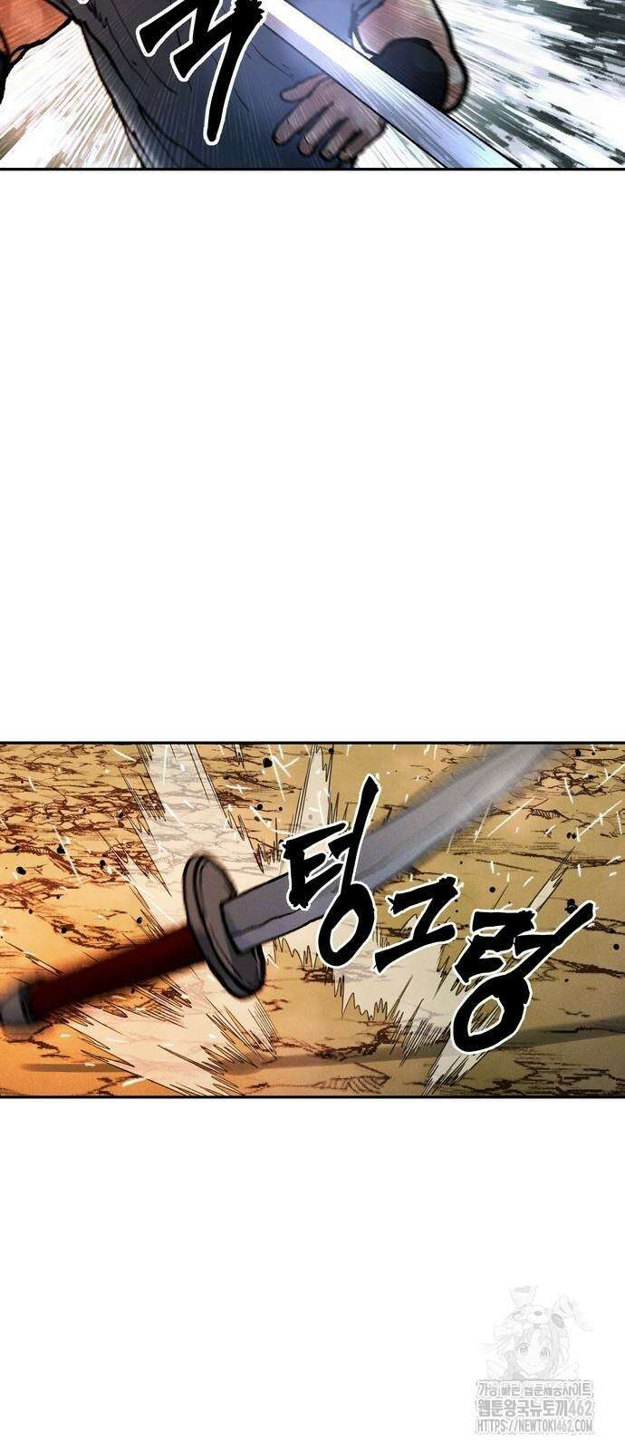 무벌전 20화 16