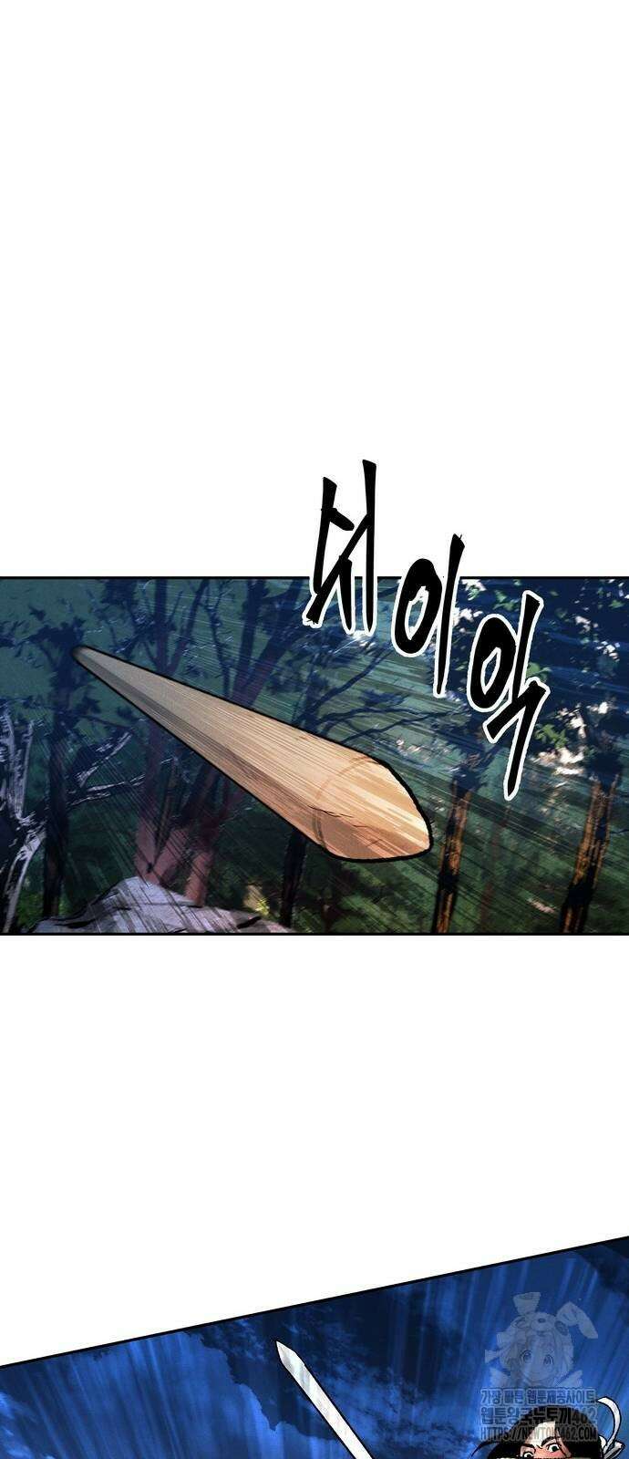 무벌전 20화 18