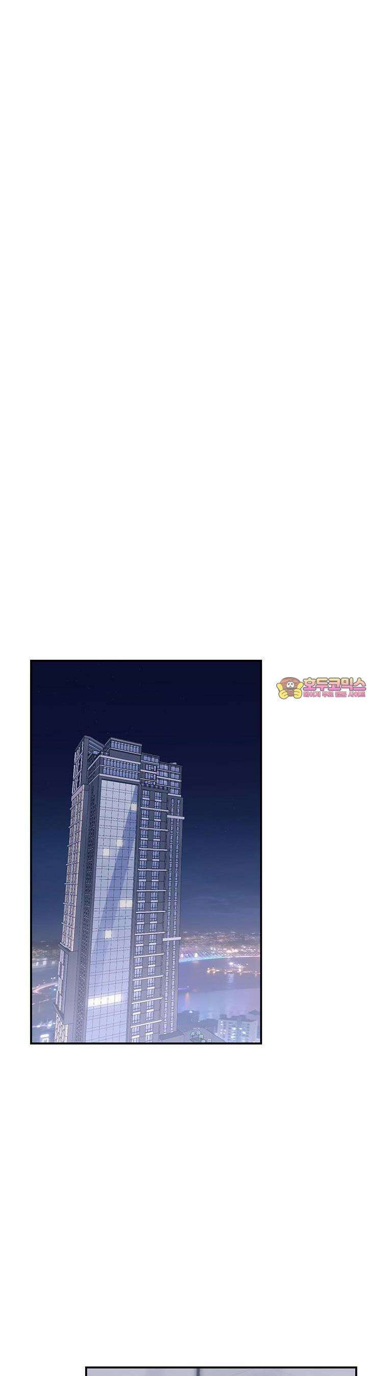 교수님의 19금 롤플레잉 5화 1