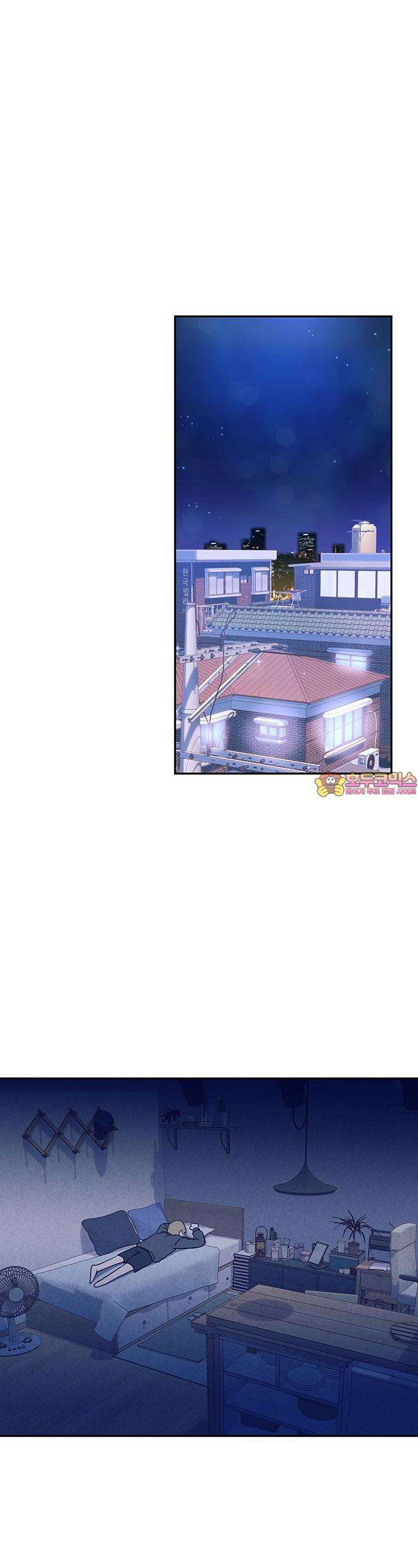 교수님의 19금 롤플레잉 13화 1