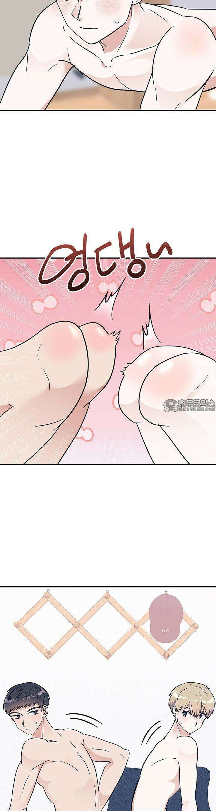 교수님의 19금 롤플레잉 23화 4