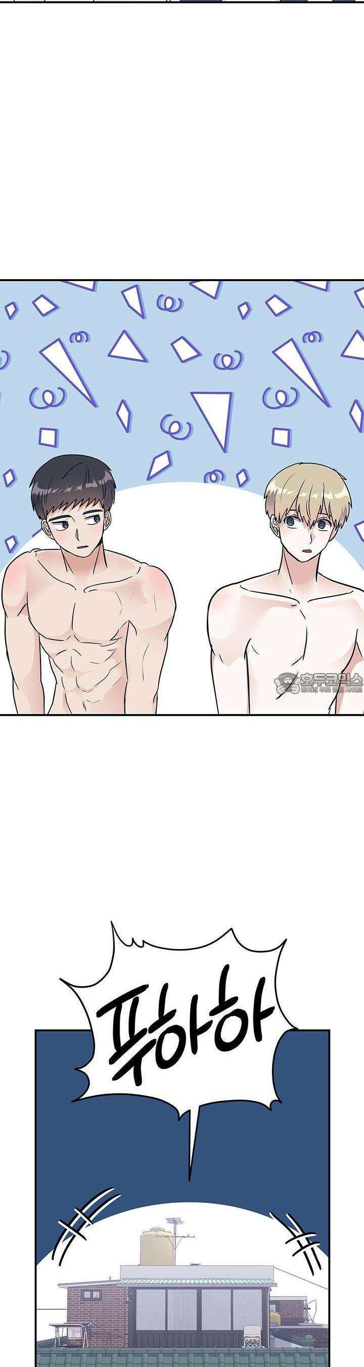 교수님의 19금 롤플레잉 23화 5