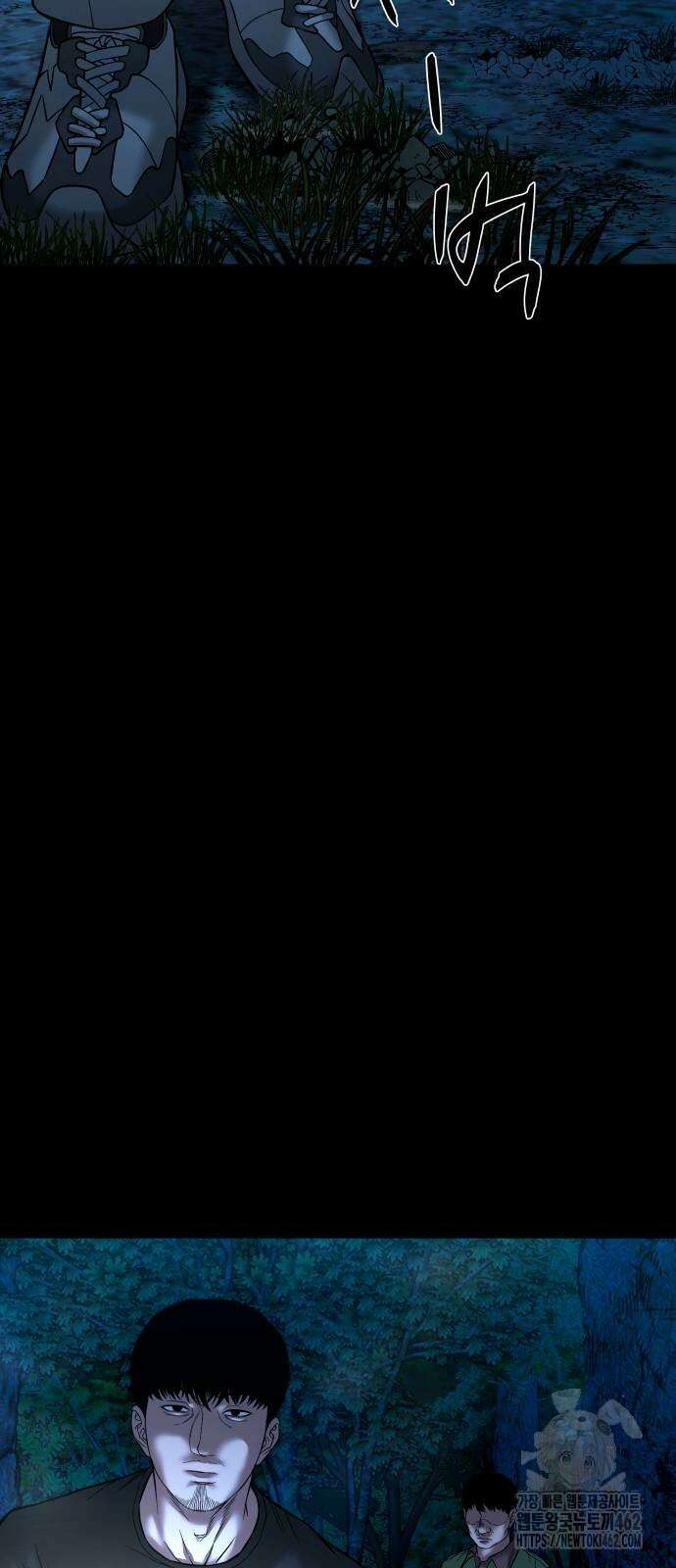 귀촌리 33화 18