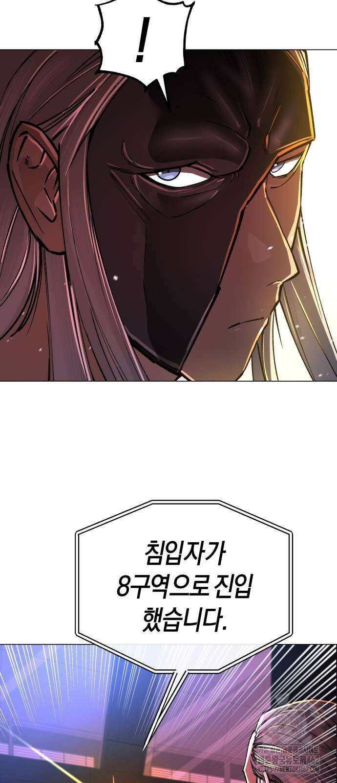 우주천마 3077 16화 30