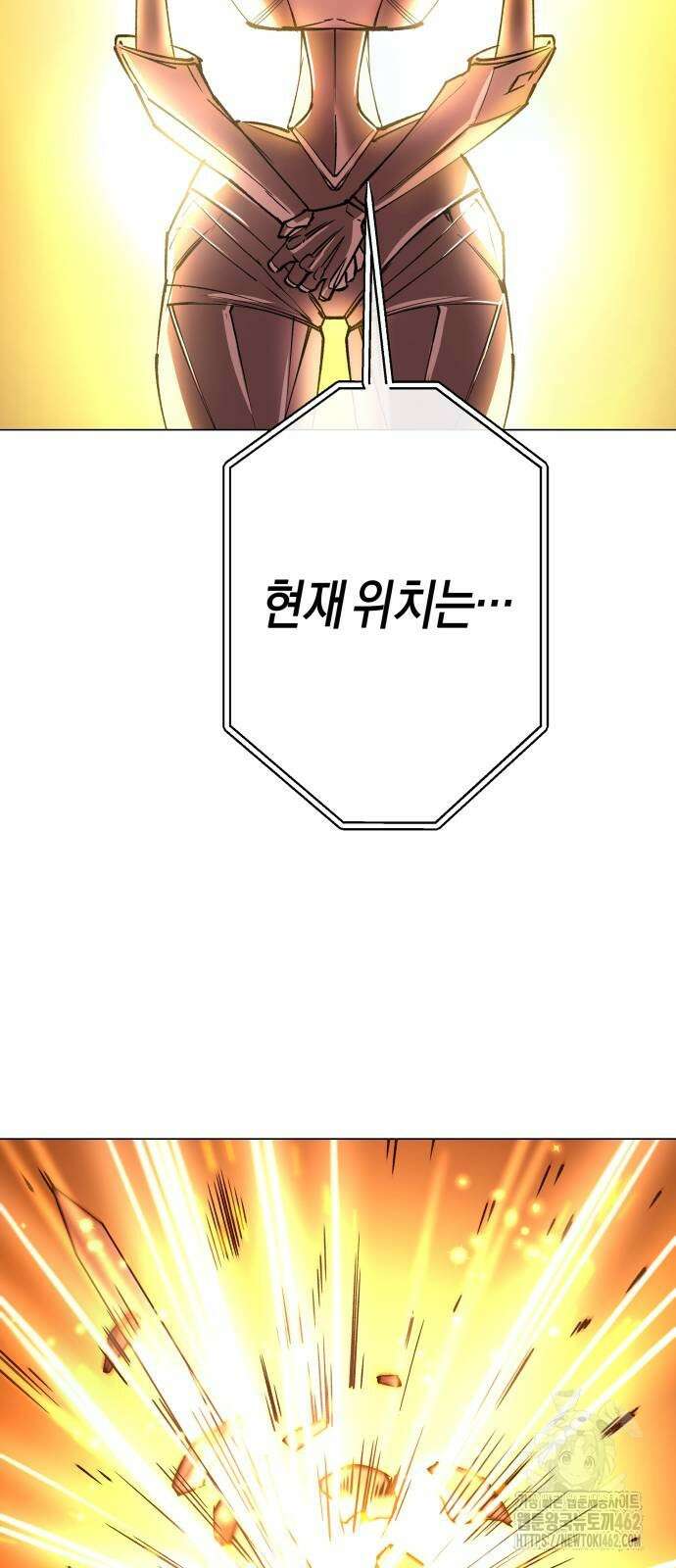 우주천마 3077 16화 38