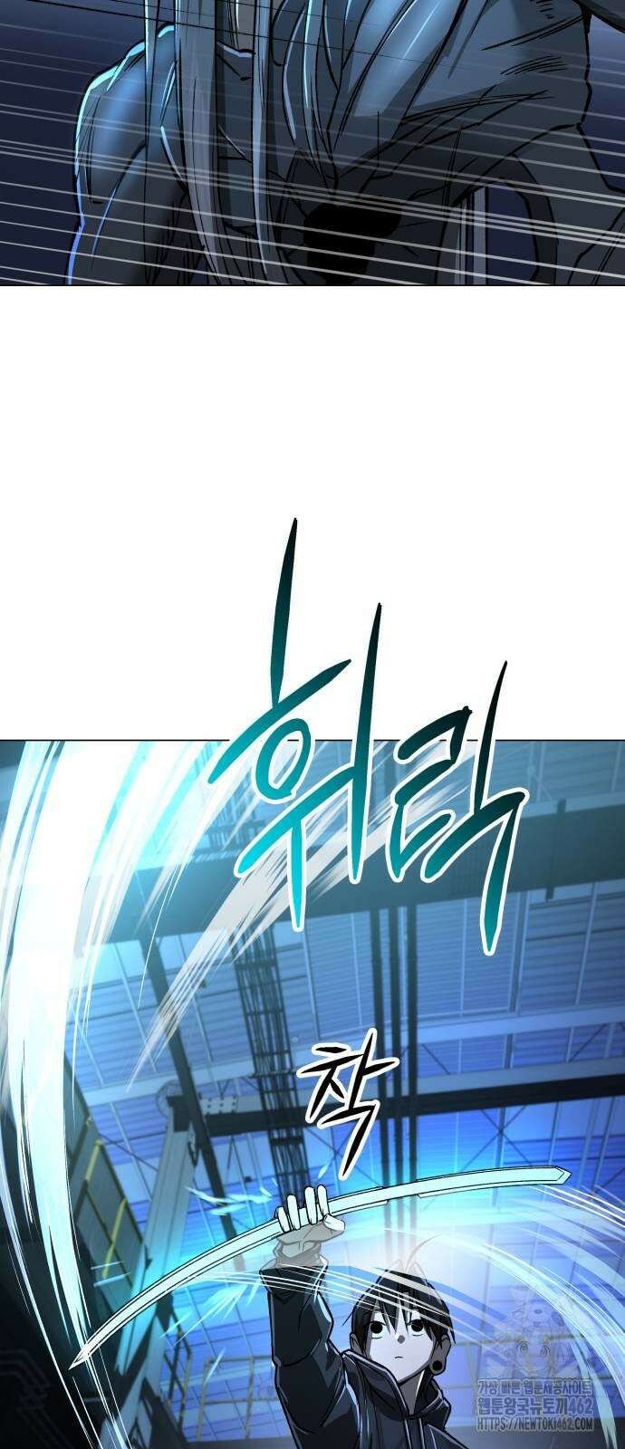 우주천마 3077 16화 74