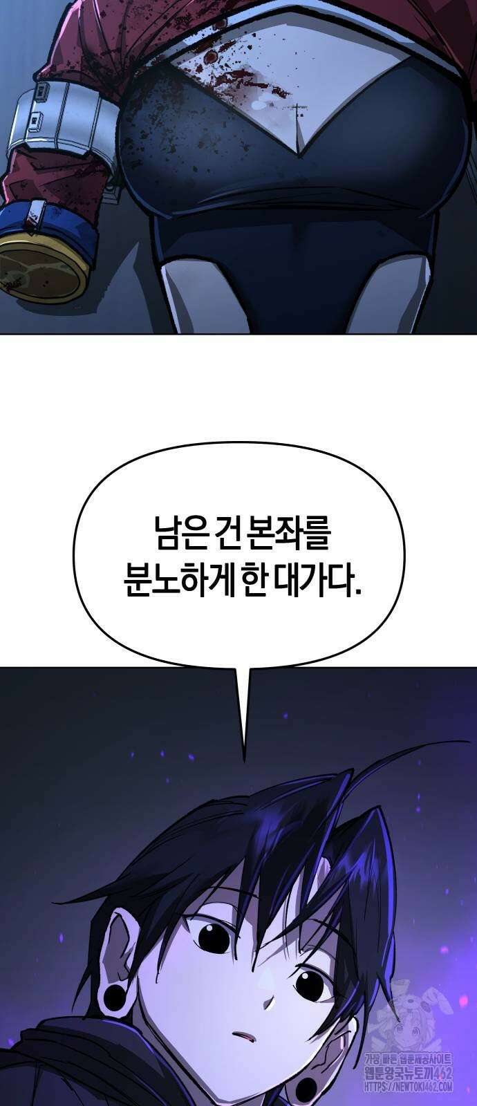 우주천마 3077 16화 92