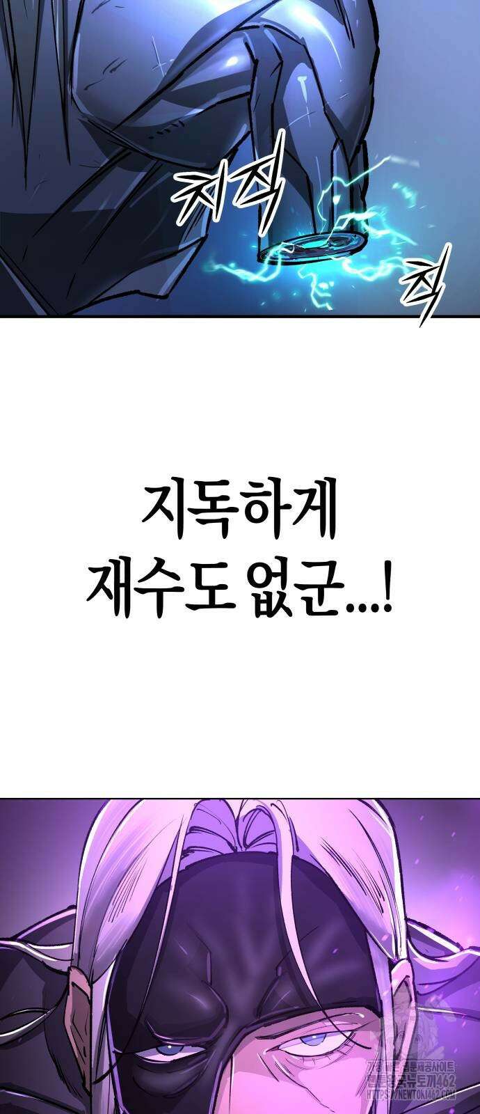 우주천마 3077 16화 96